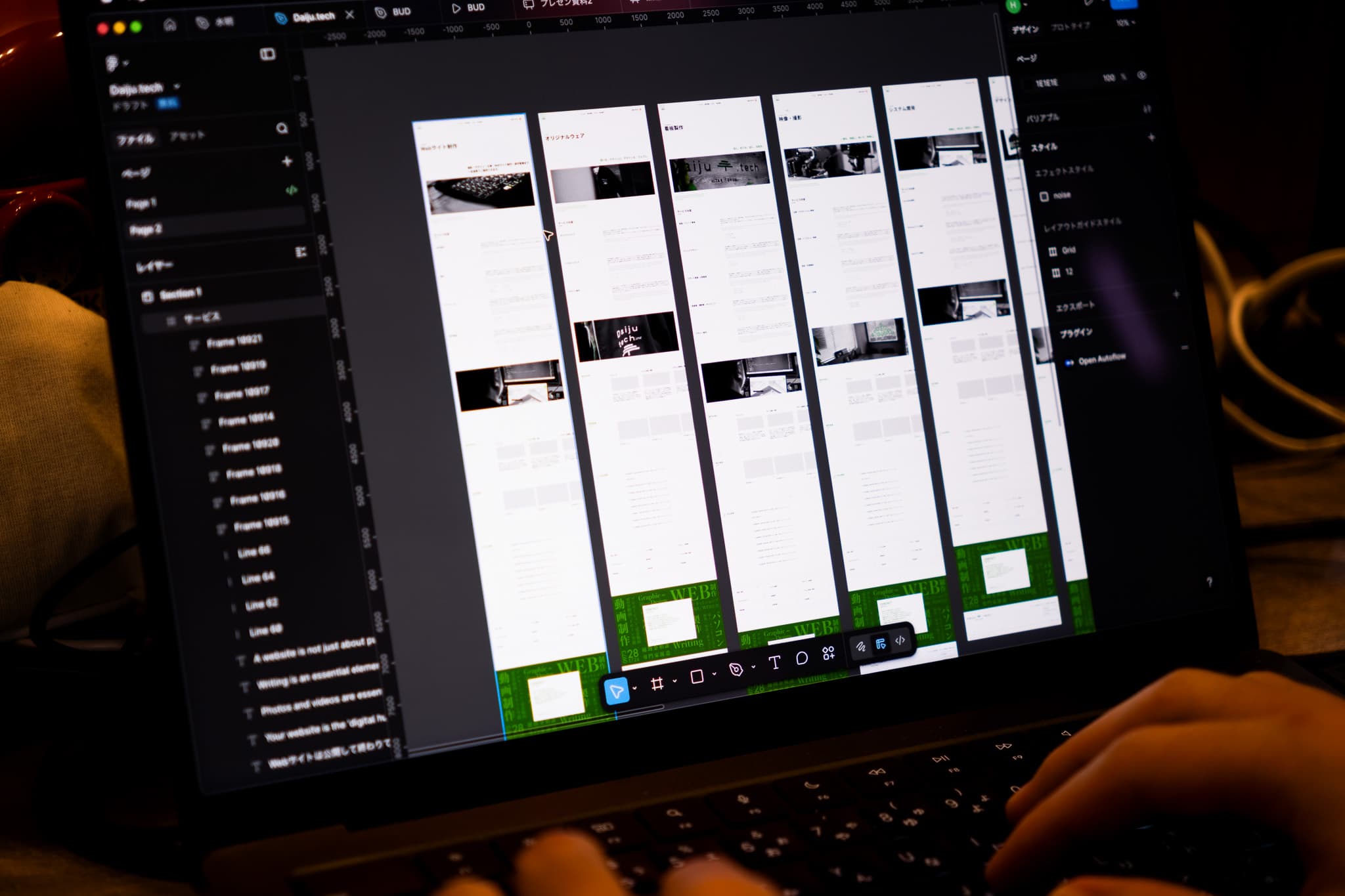 サイト企画・設計