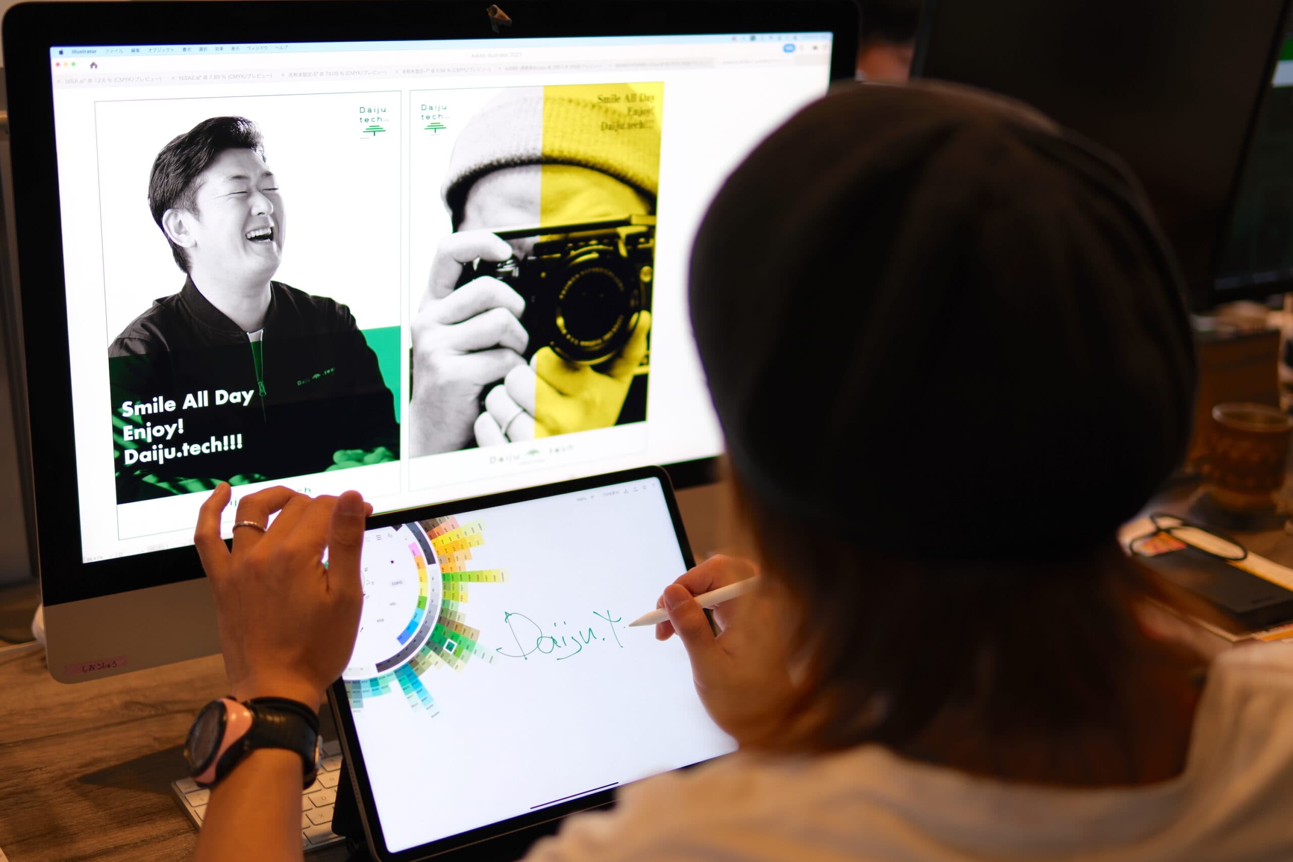 デザイン作成・データ調整