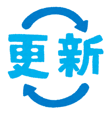 OS（もしくは更新プログラム）をアップデートしていない