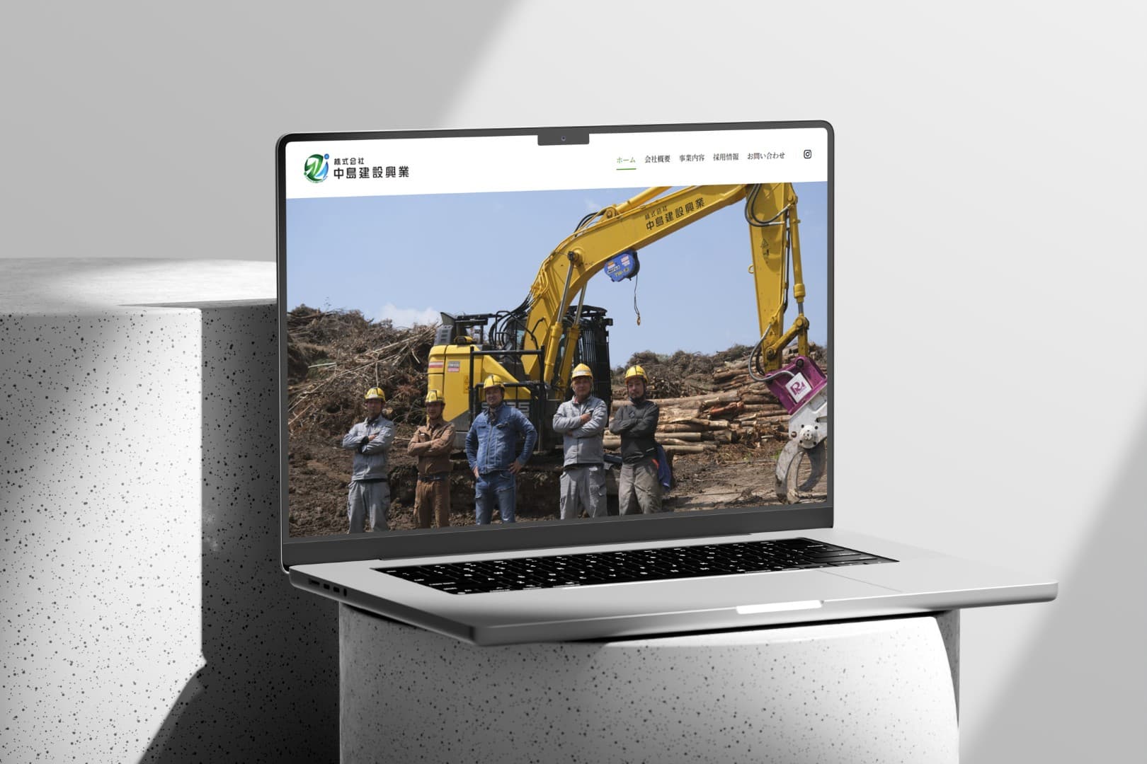 中島建設興業様