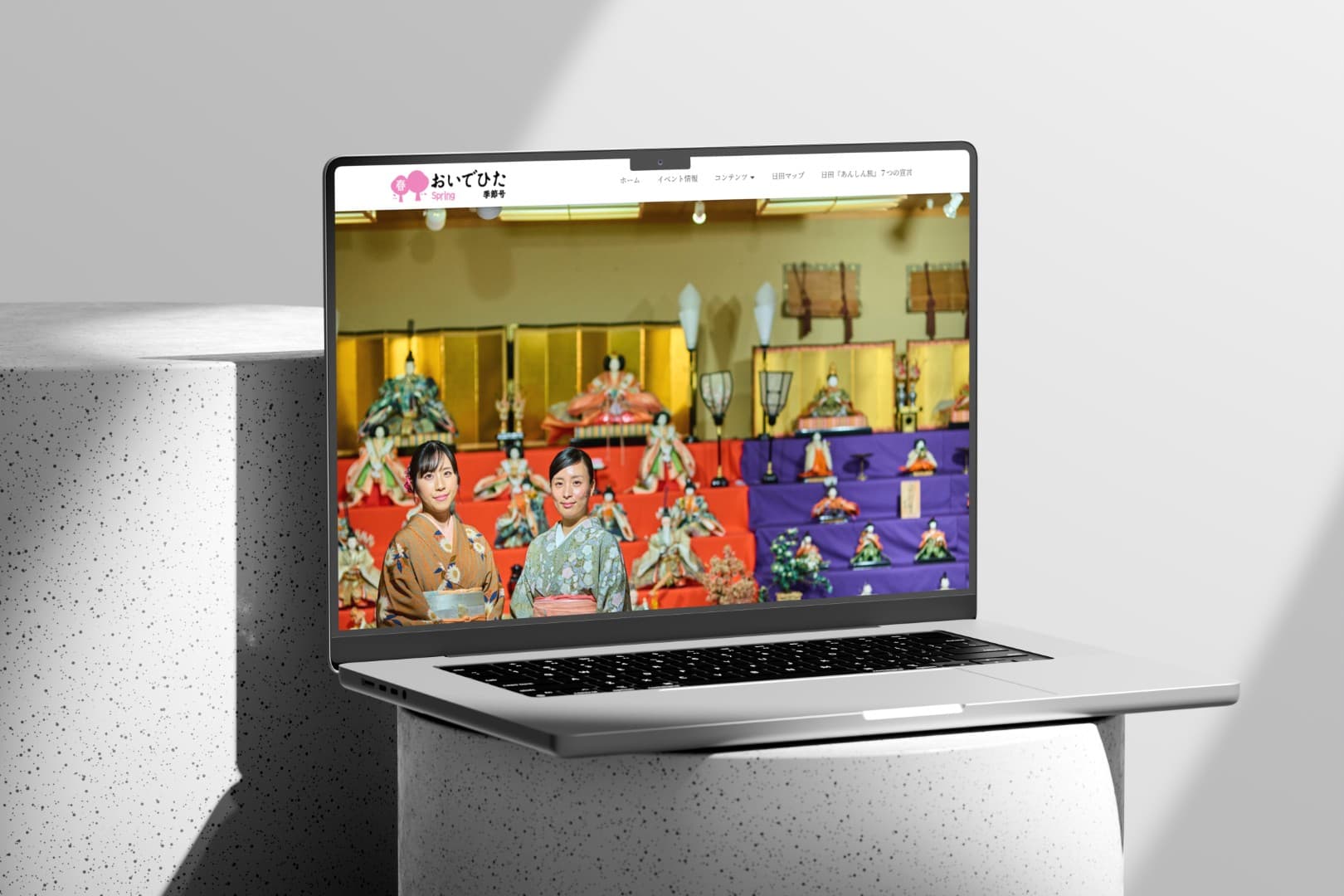 日田市観光協会様:おいでひた春号