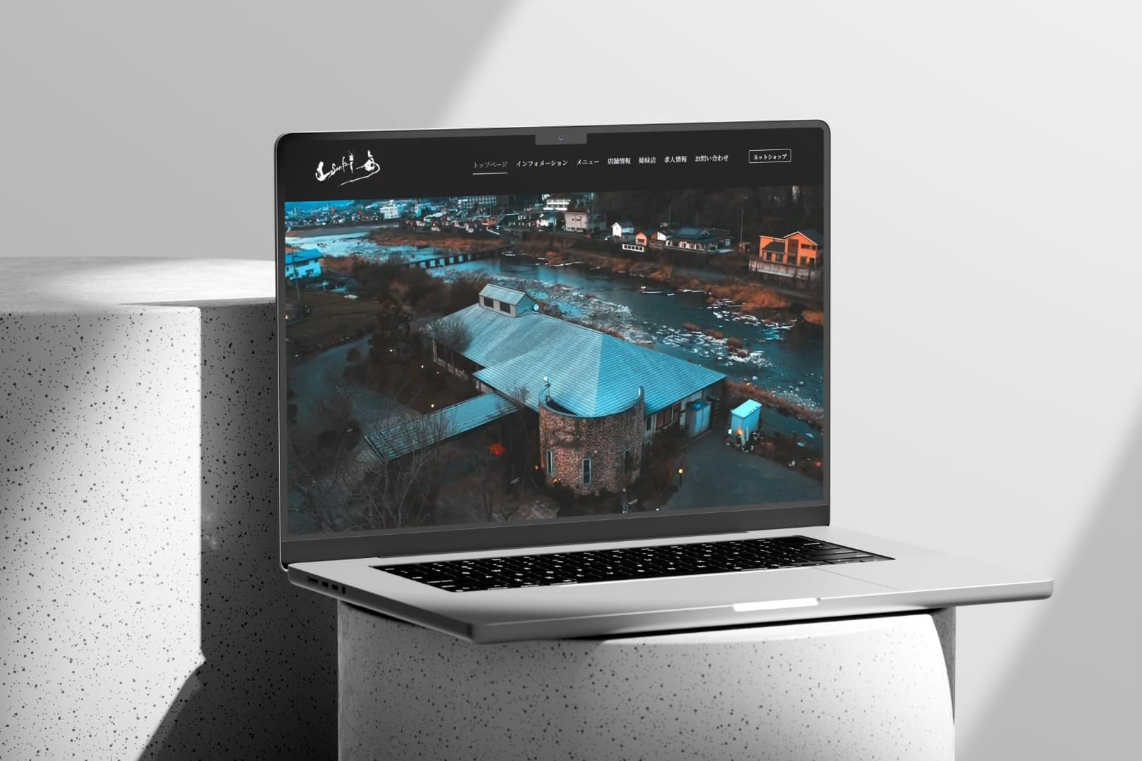 ゲストハウス山海様