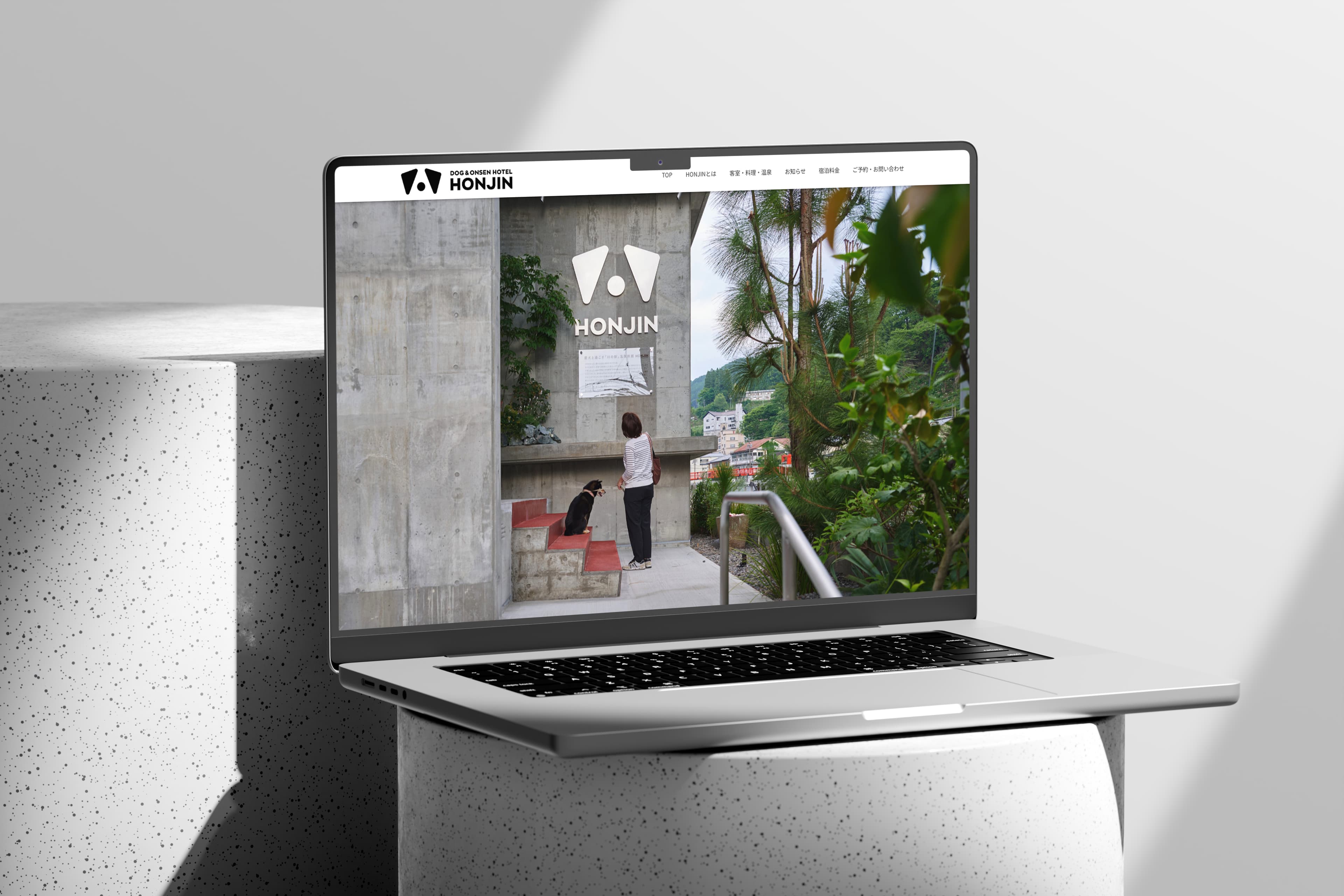 犬と過ごす温泉旅館 HONJIN様