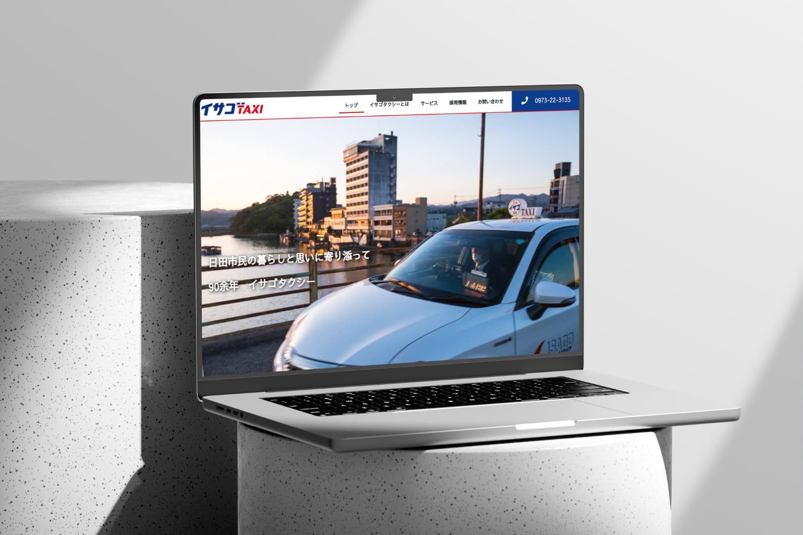 イサゴタクシー様