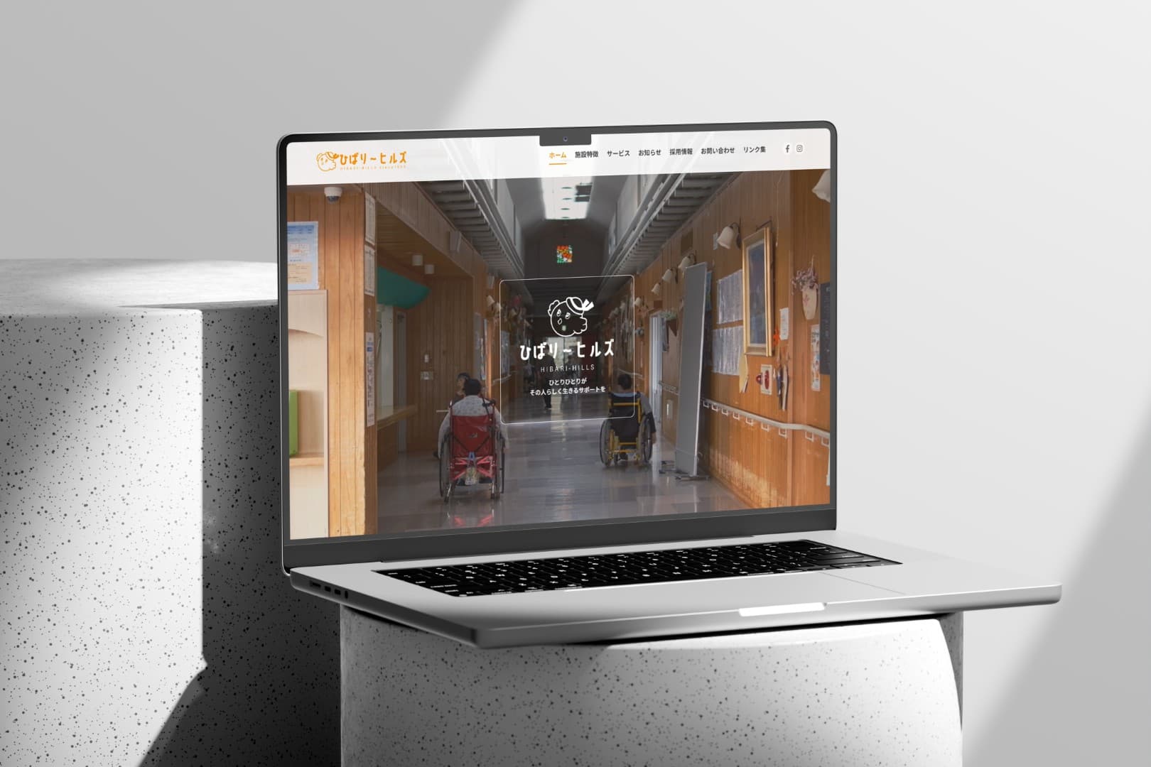 ひばり~ヒルズ様