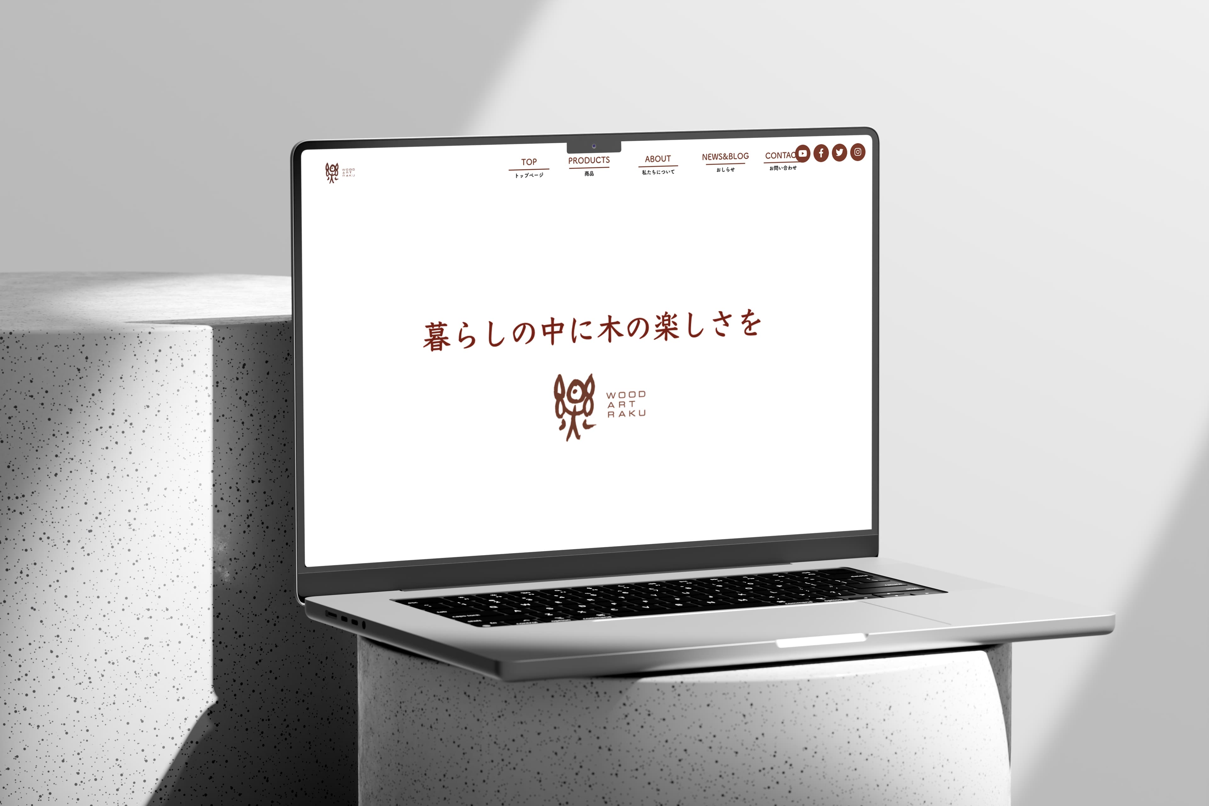 ウッドアート楽様