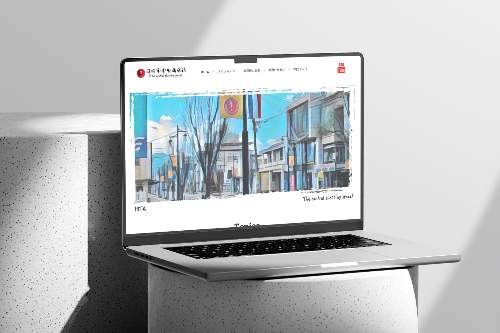 日田中央商店街様