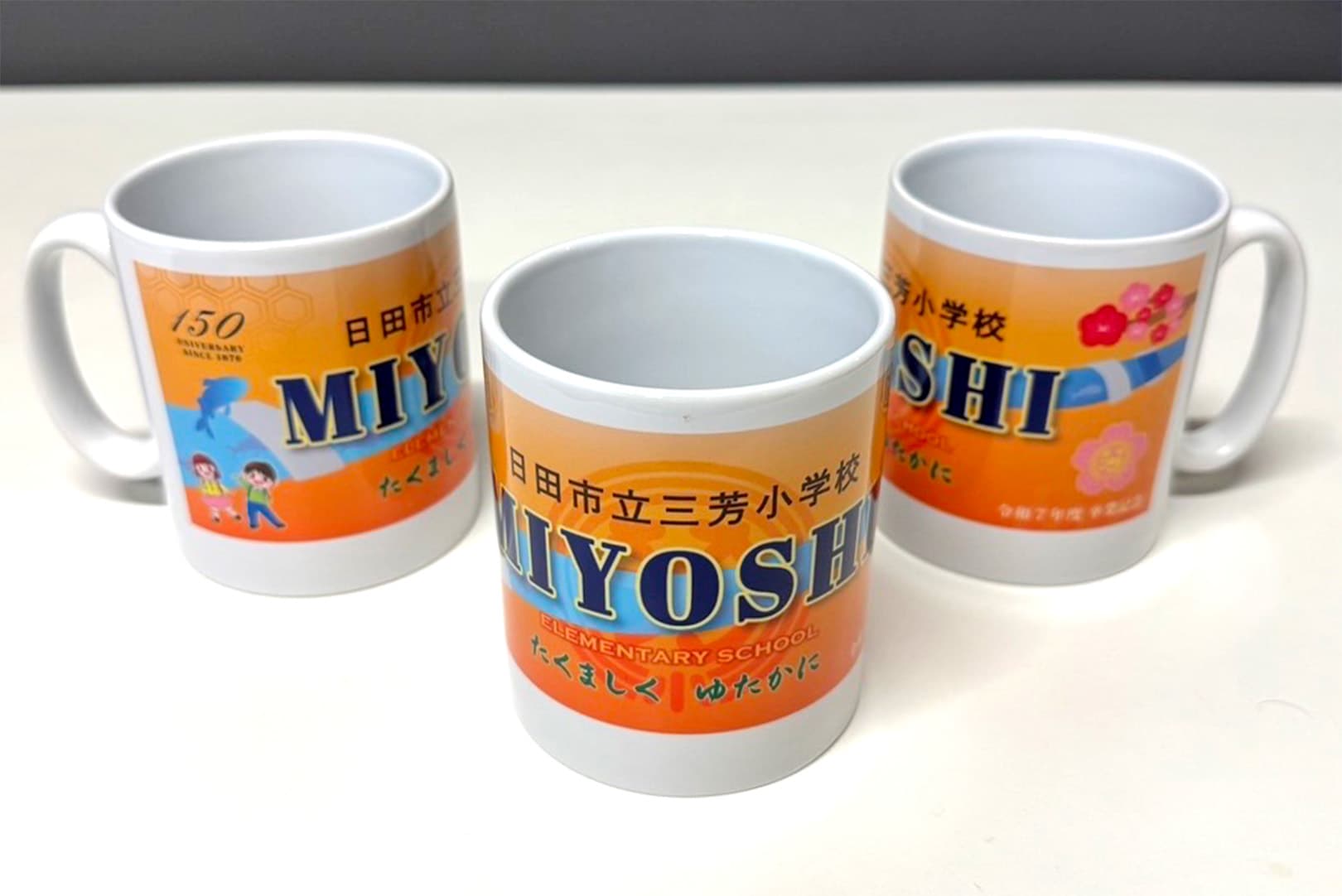 三芳小学校様 卒業記念マグカップ