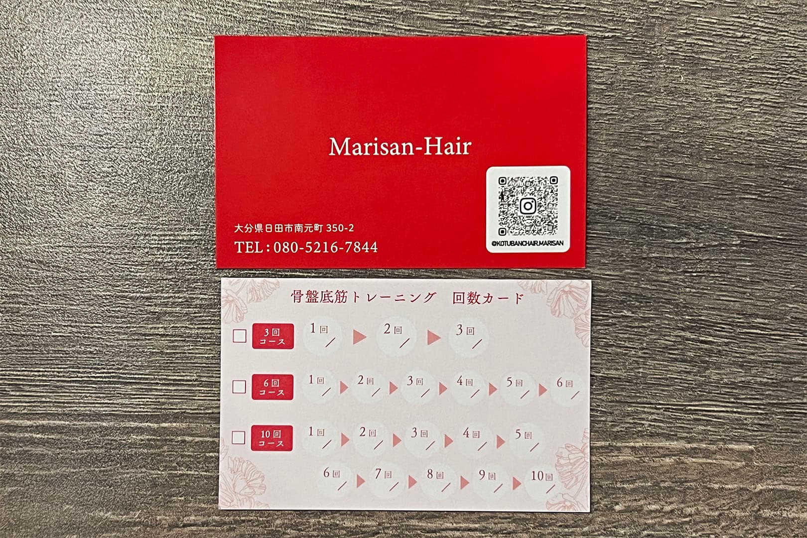 Marisan-Hair様 回数カード