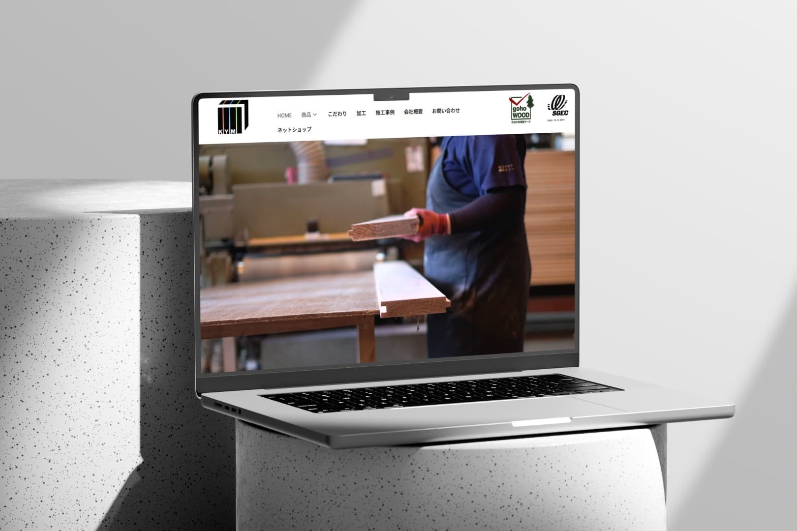 カネサダ横尾木工所様