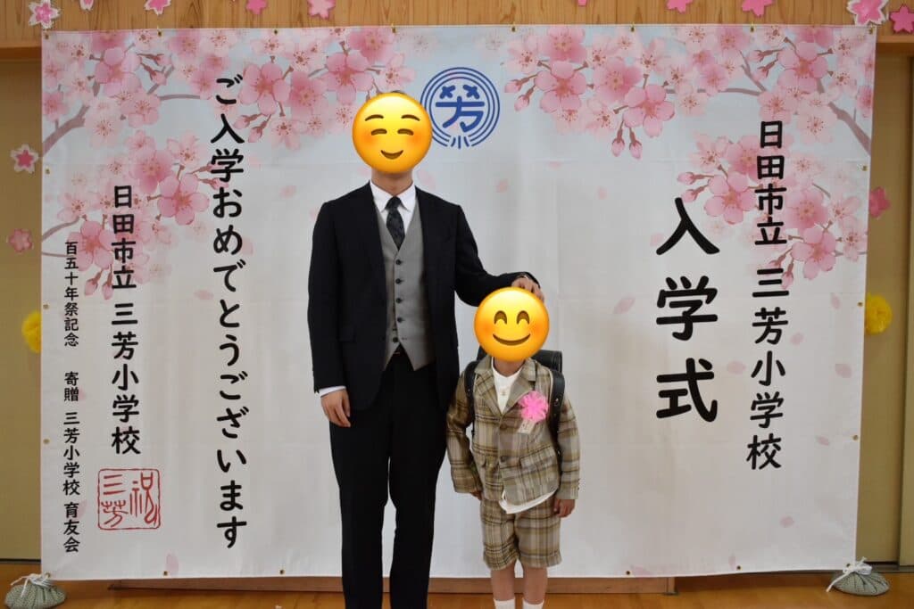 三芳小学校様 入学式用フォトスポット