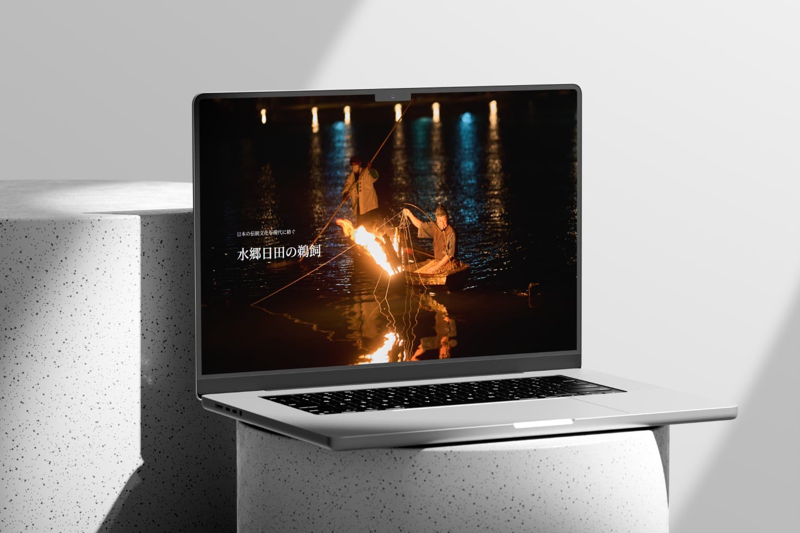 日田観光協会様:水郷日田の鵜飼特設サイト