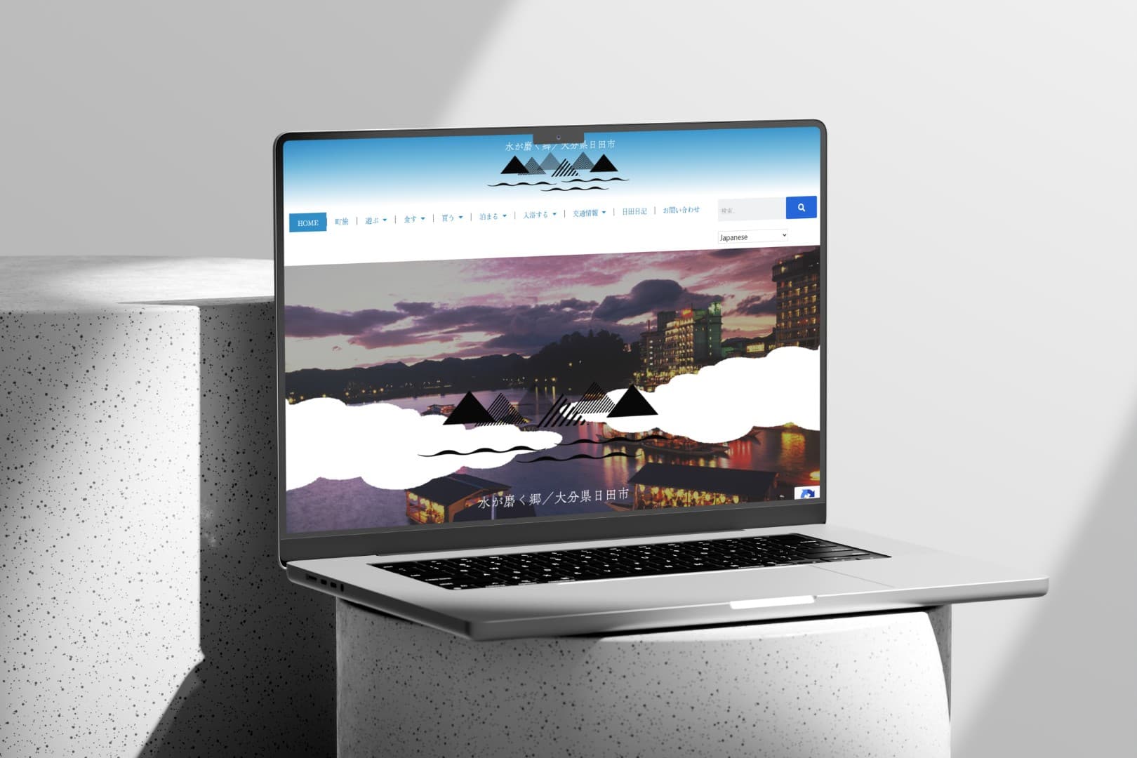 日田市観光協会様:おいでひた