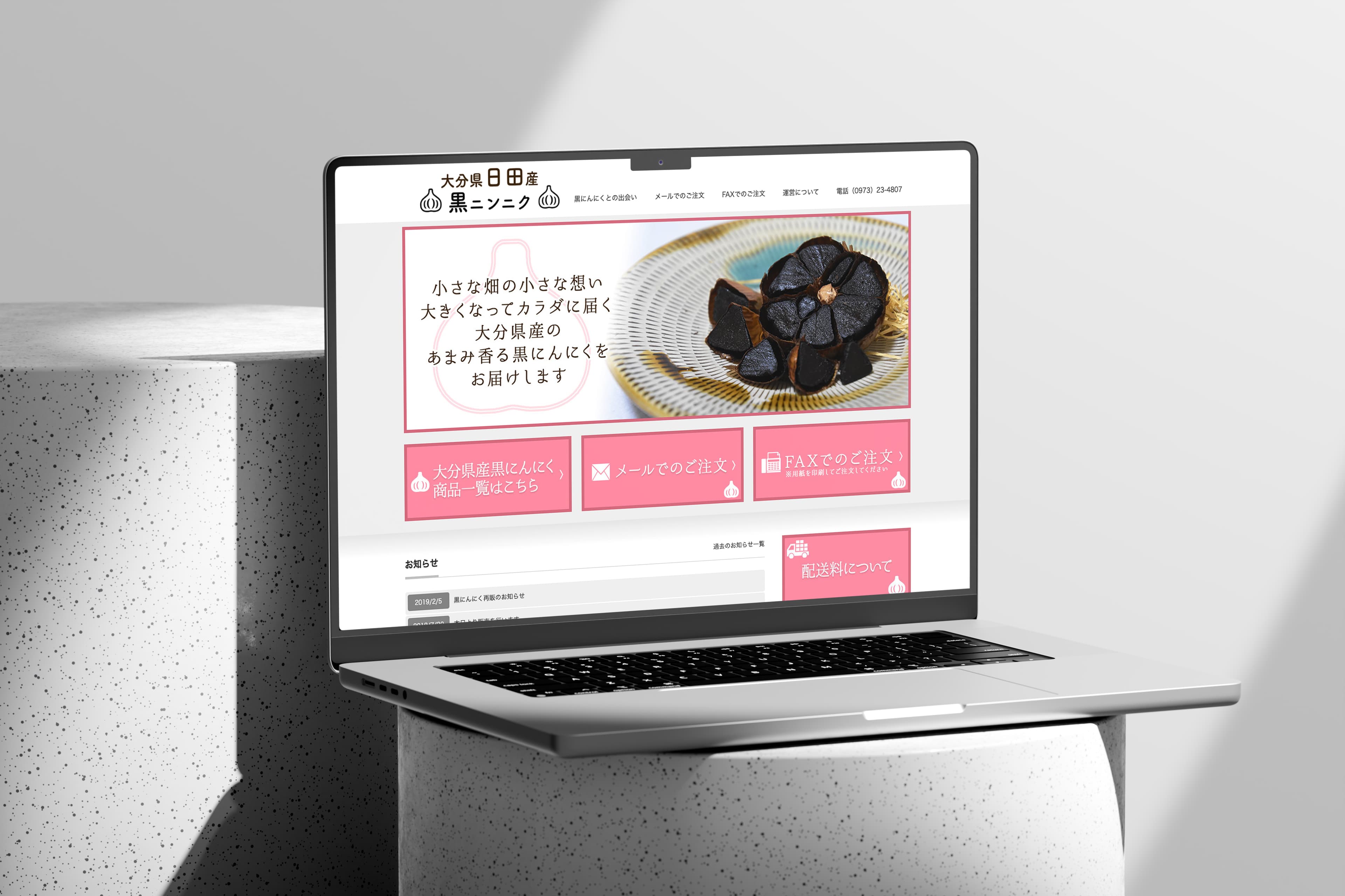 手づくり工房とおりゃんせ様