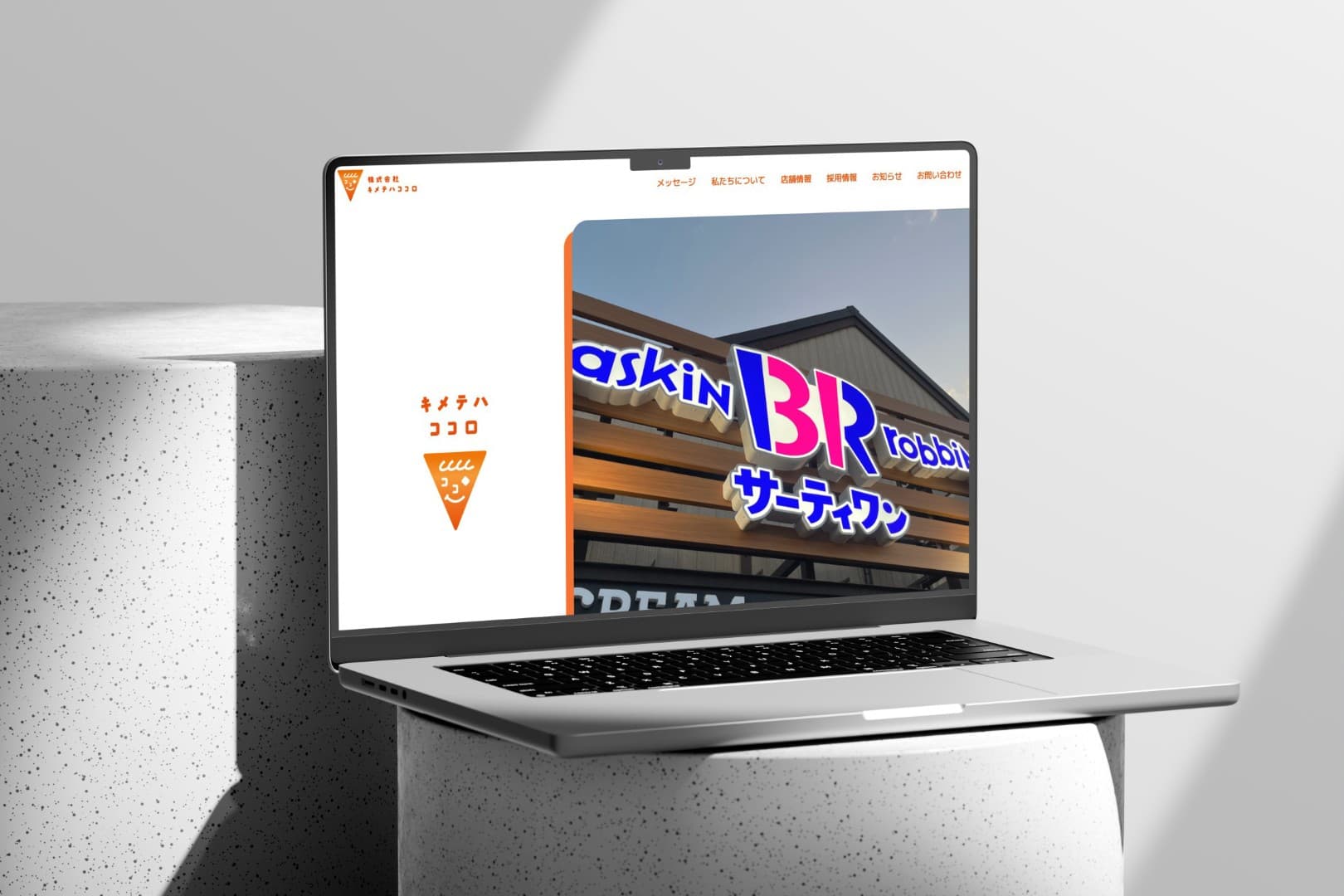 キメテハココロ様