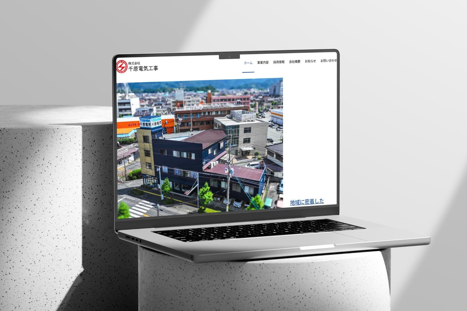 千原電気工事様