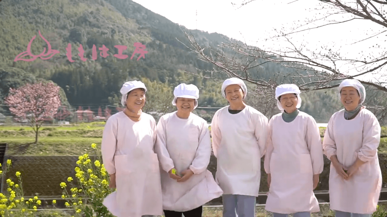 企業組合 ももは工房様 紹介動画
